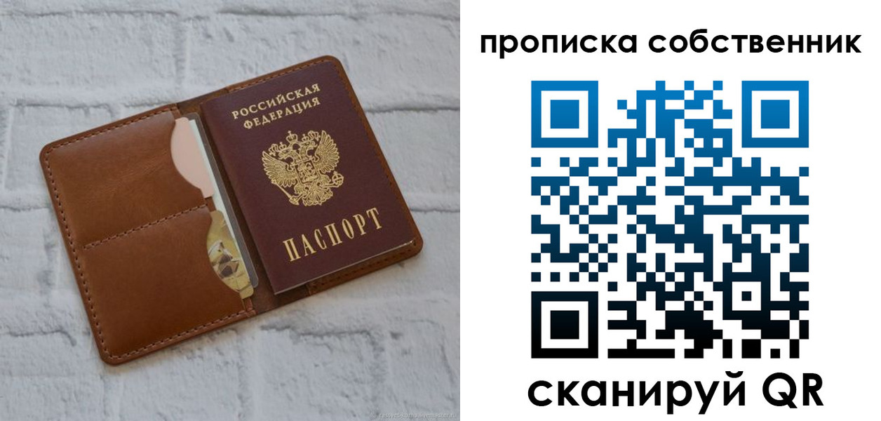 прописка поиск в Венёве