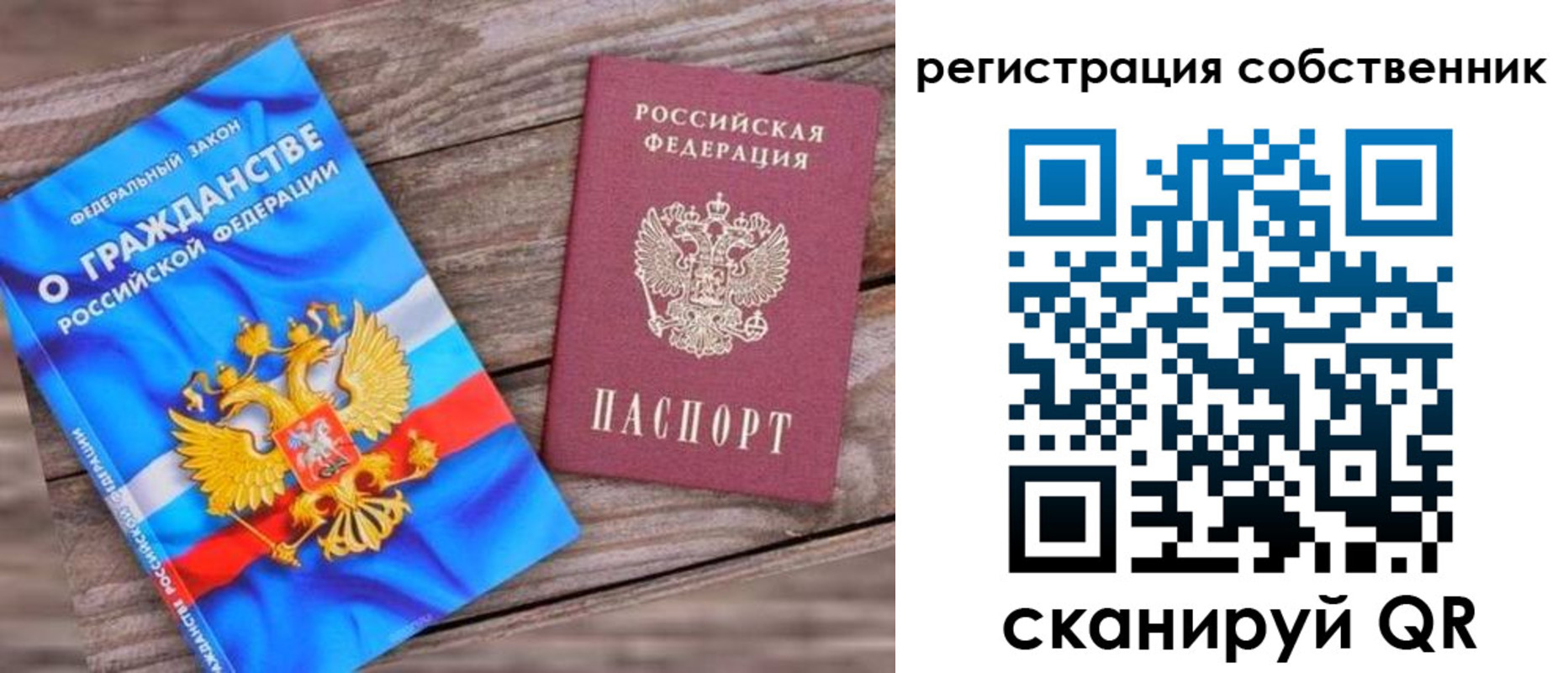 временная регистрация адрес в Венёве