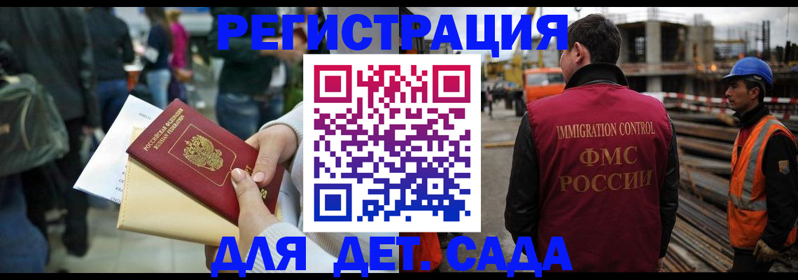 временная регистрация законно в Венёве